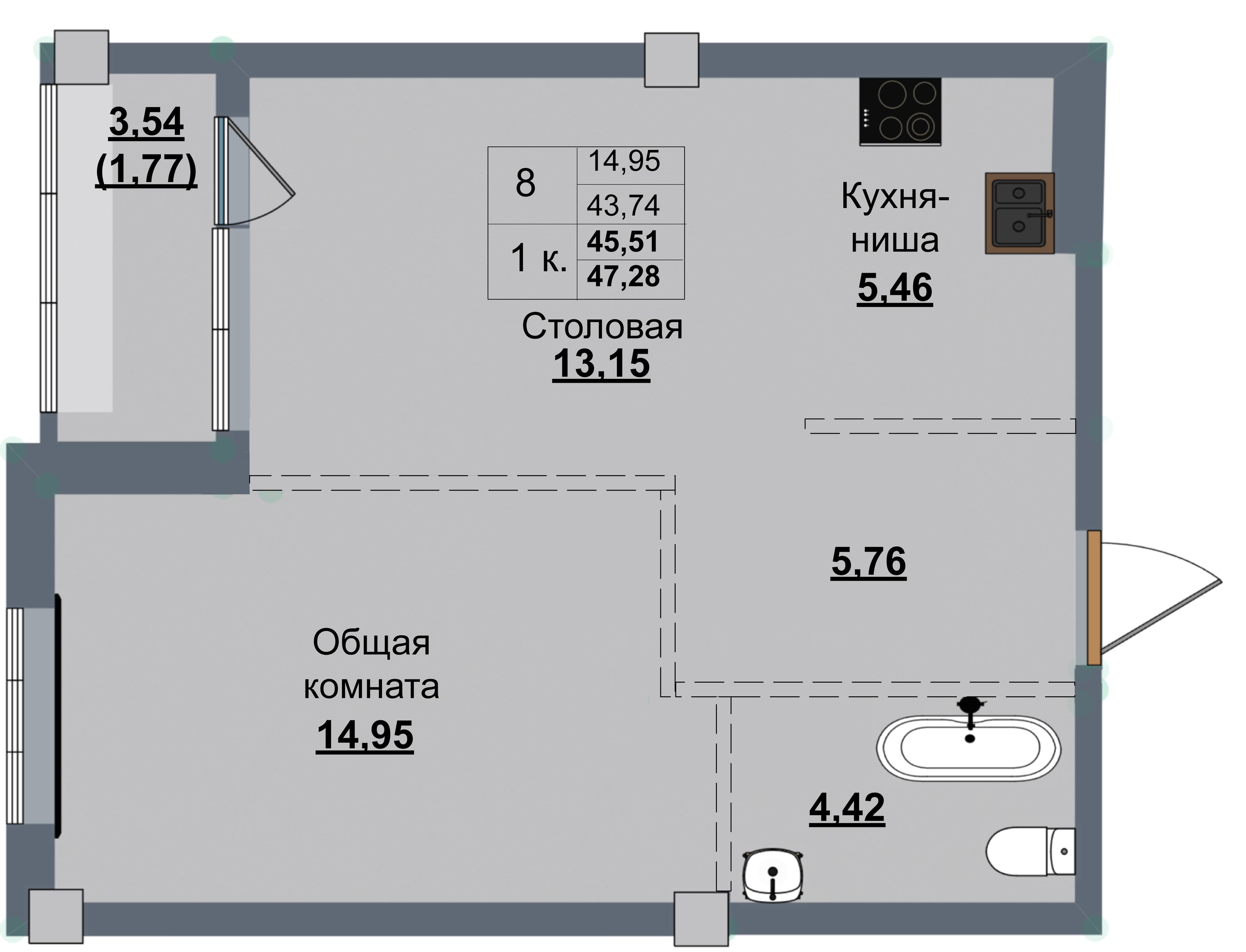 1 комн., 45.5 м²