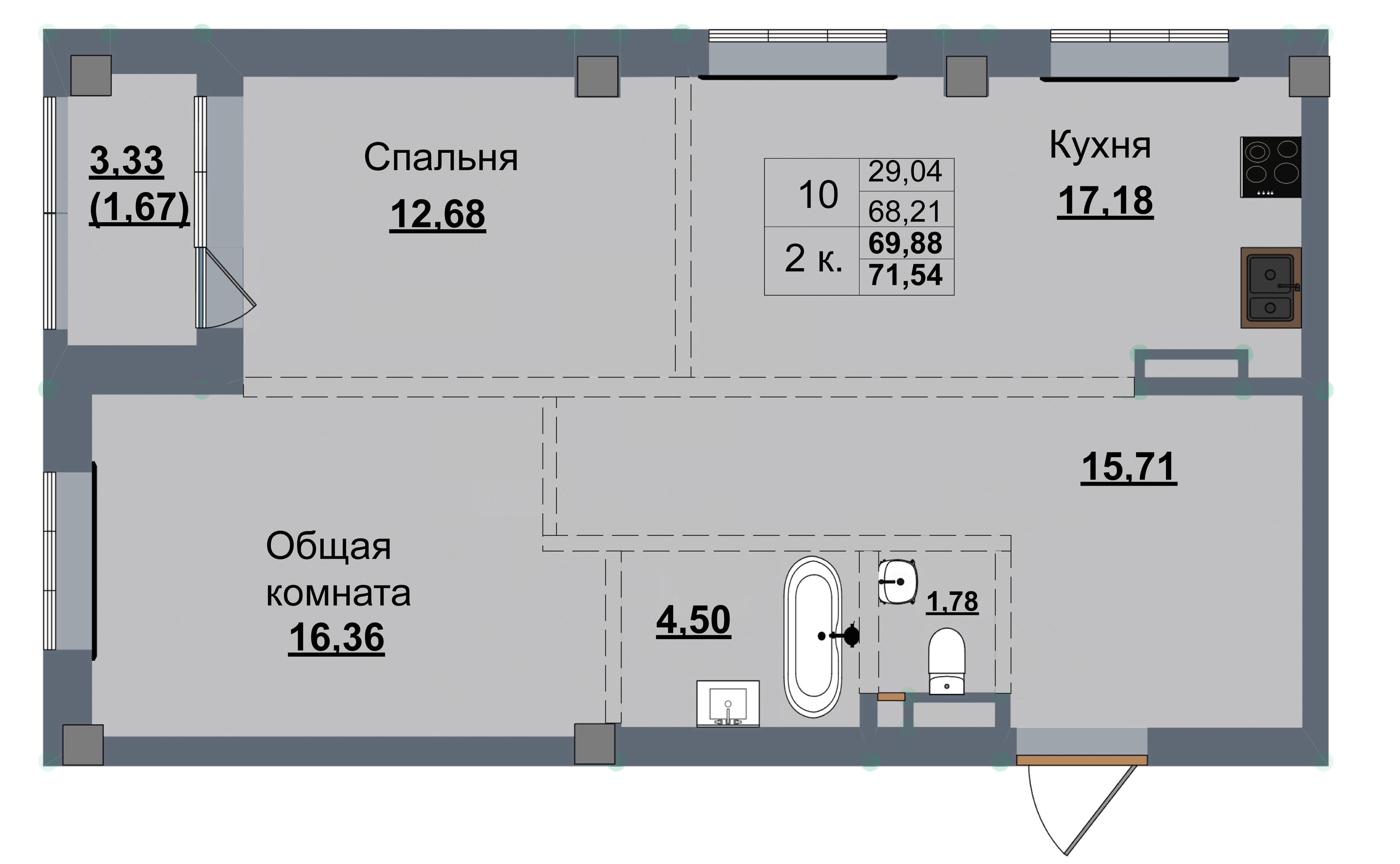 2 комн., 69.9 м²