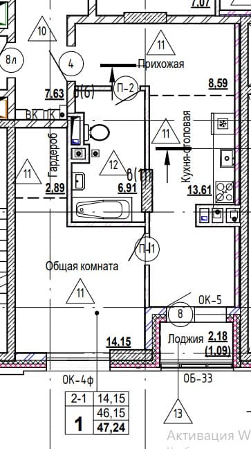 1 комн., 47.2 м²