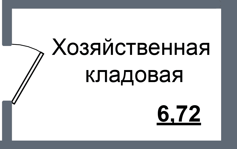 Кладовка, 6.7 м²