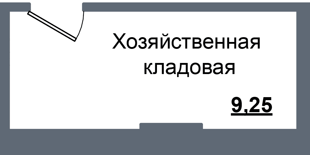 Кладовка, 9.3 м²