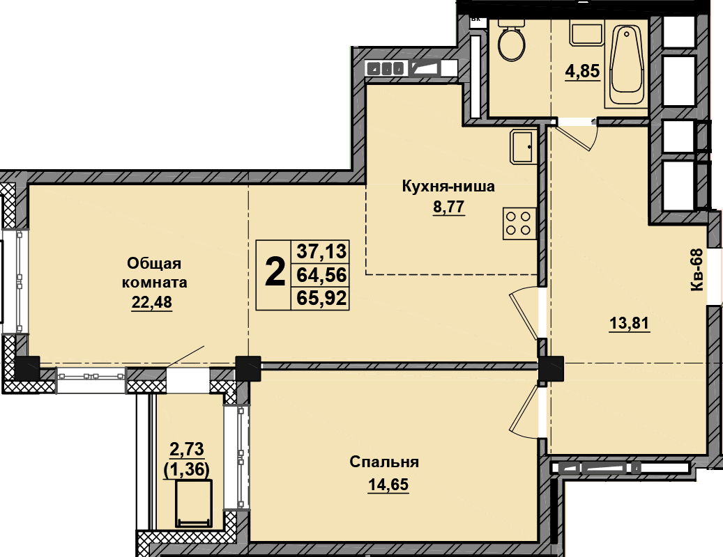 2 комн., 65.6 м²