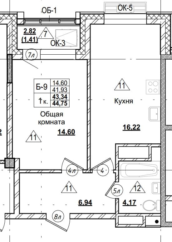 1 комн., 43.3 м²