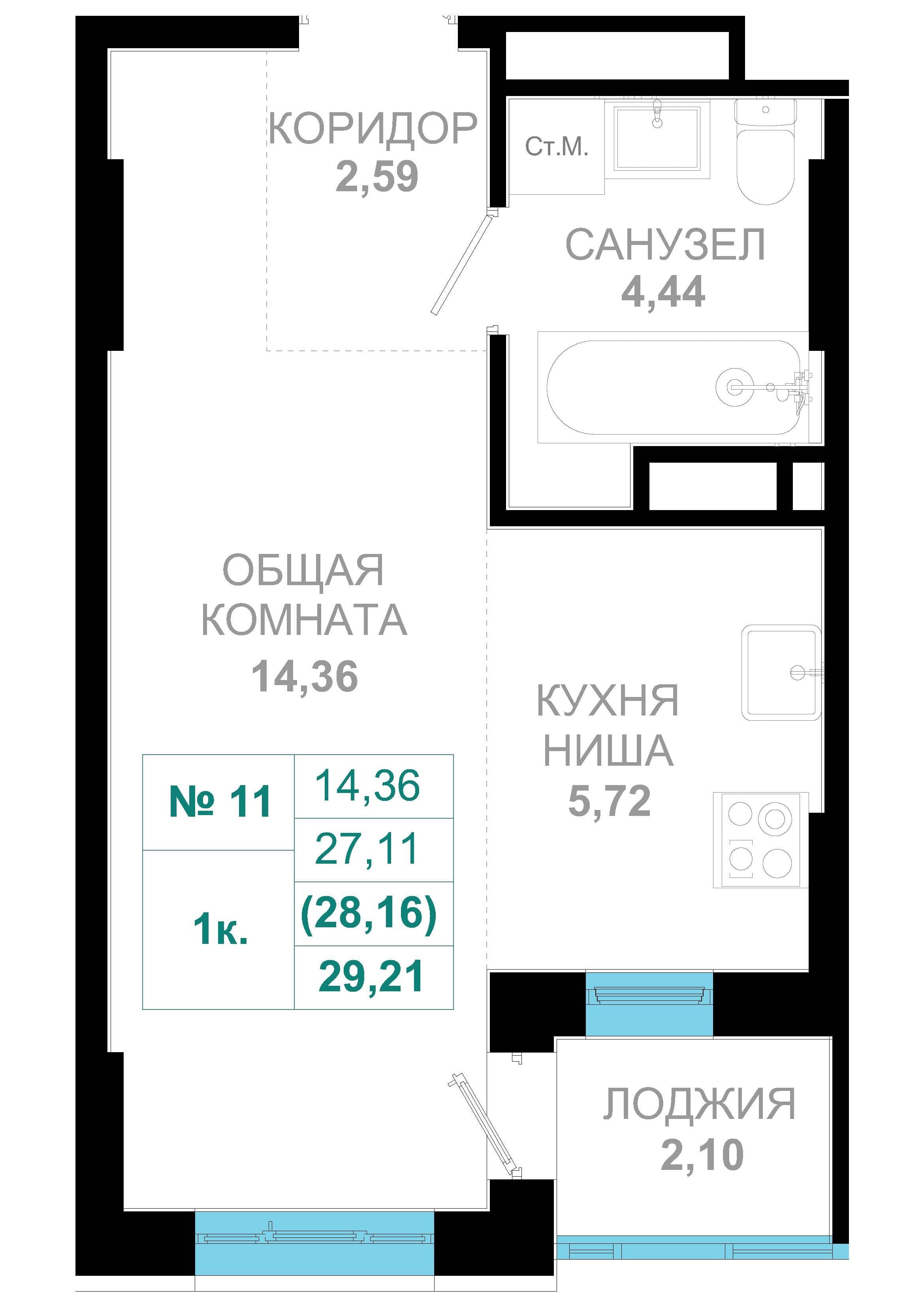 1 комн., 28.2 м²