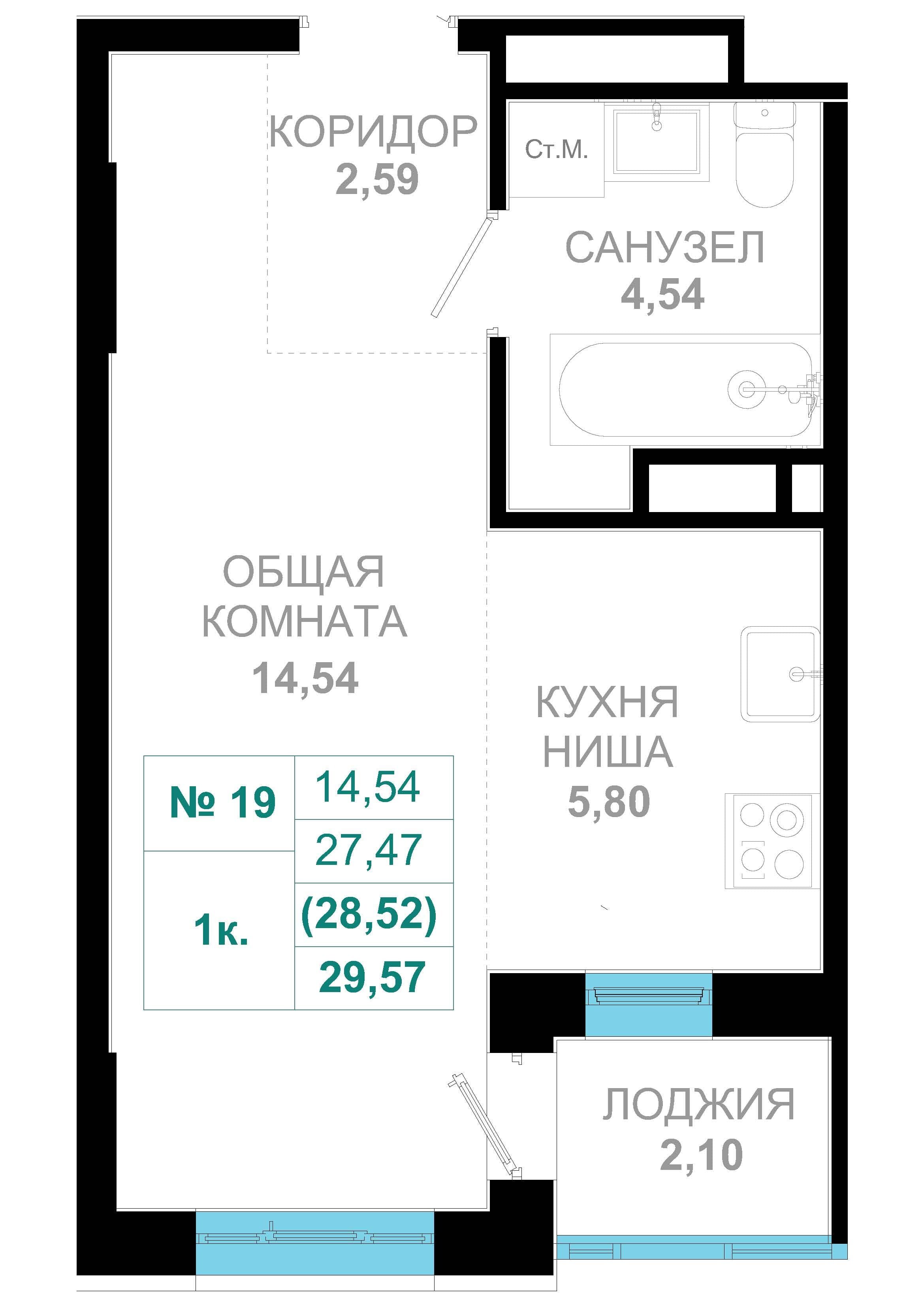 1 комн., 28.5 м²