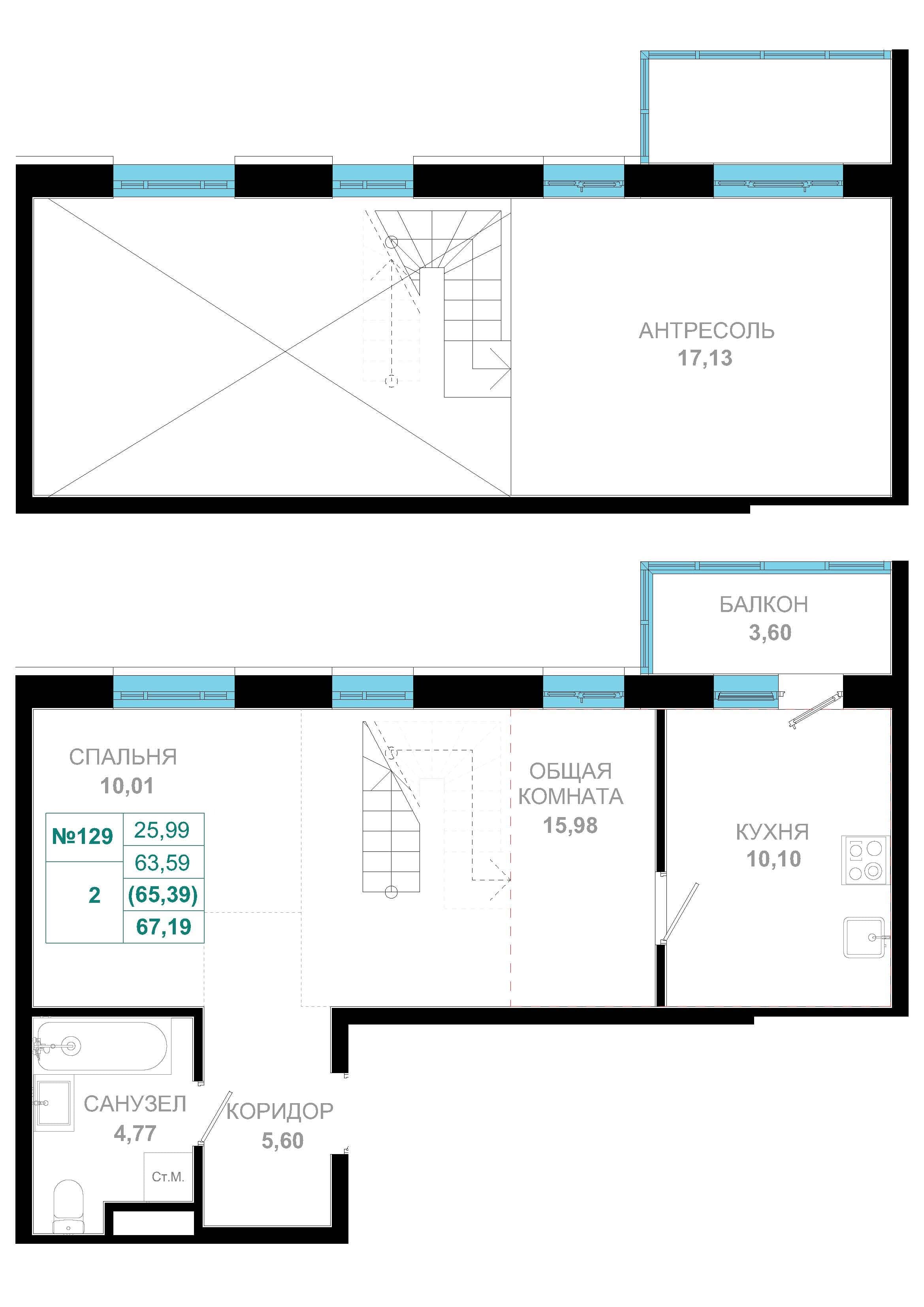 2 комн., 65.4 м²