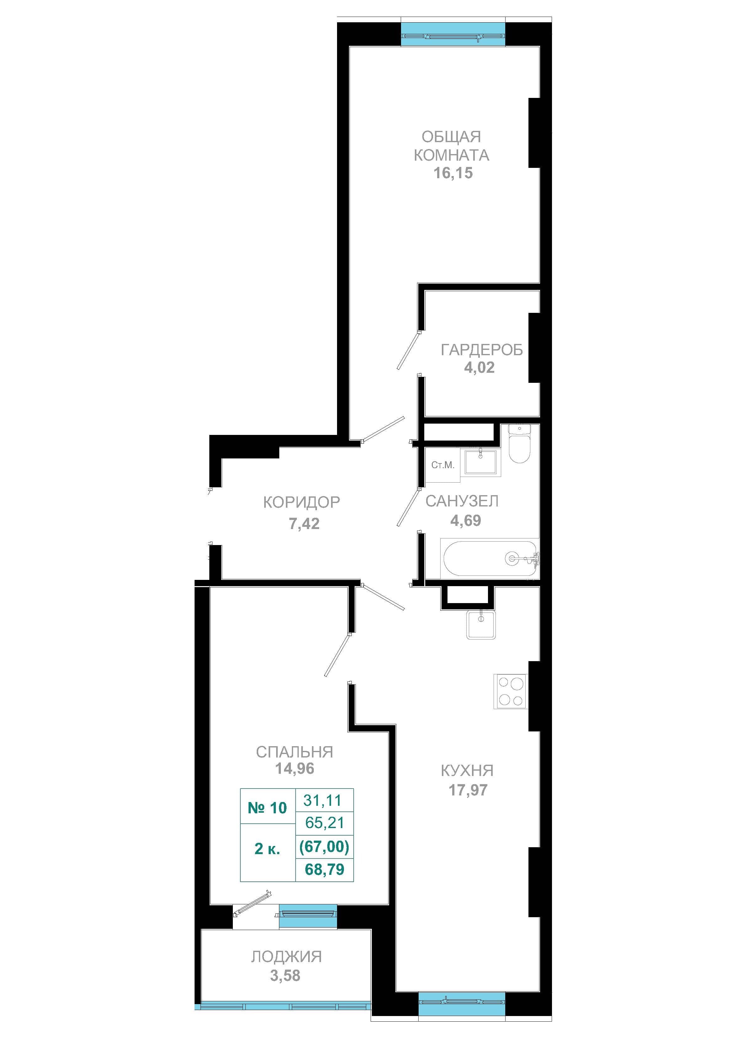 2 комн., 67.0 м²