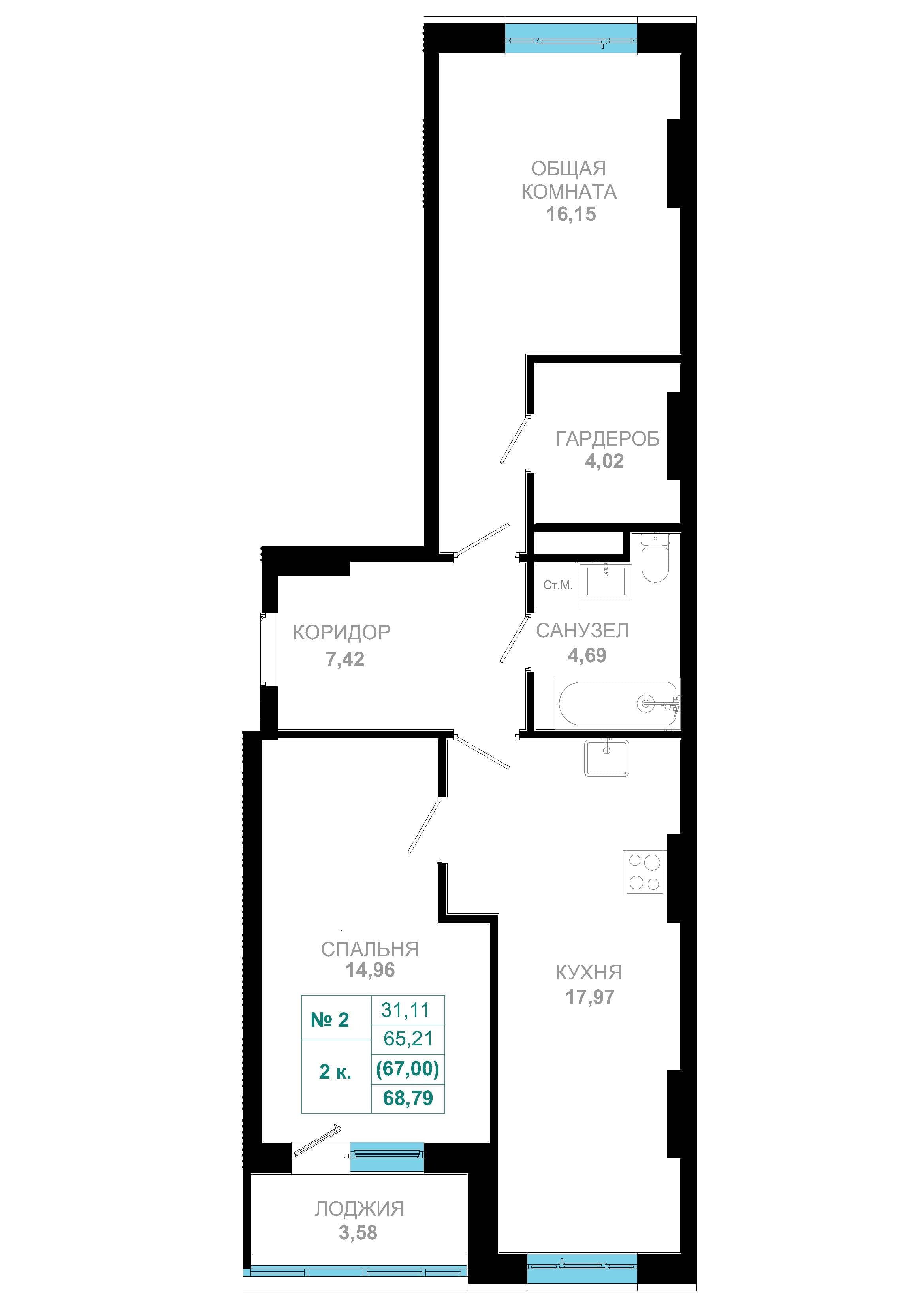 2 комн., 67.4 м²