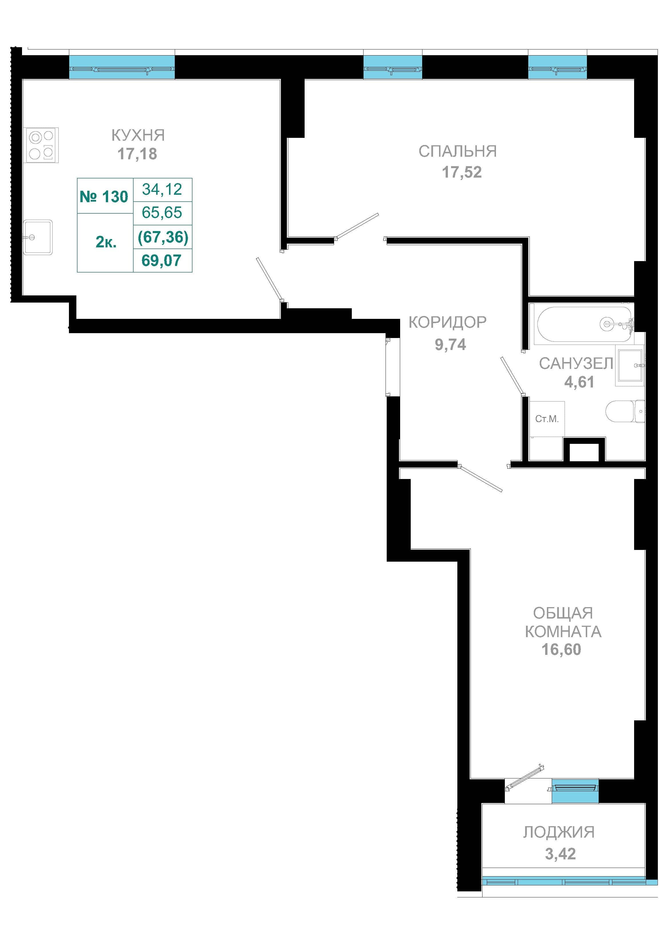 2 комн., 67.7 м²