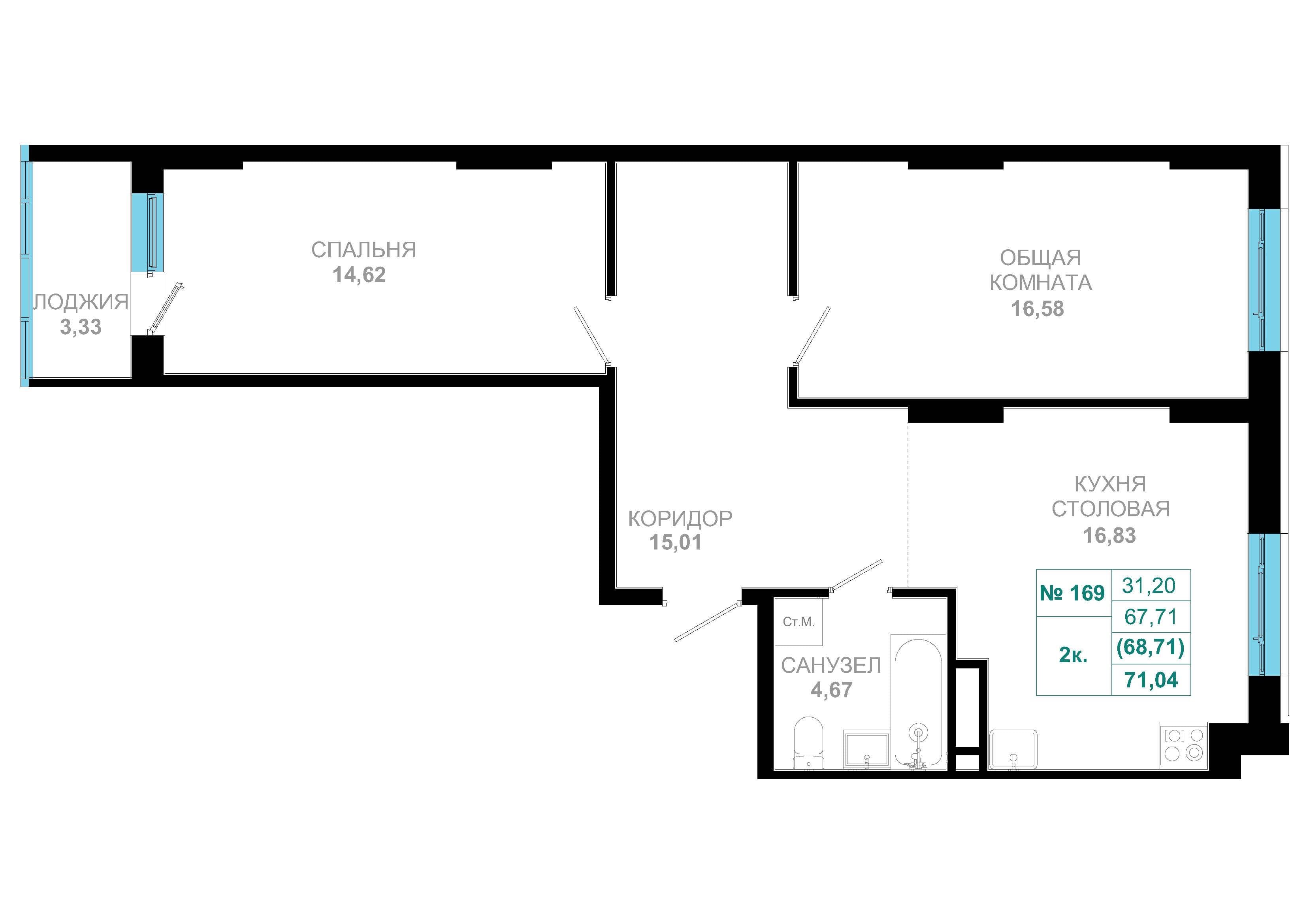 2 комн., 68.7 м²
