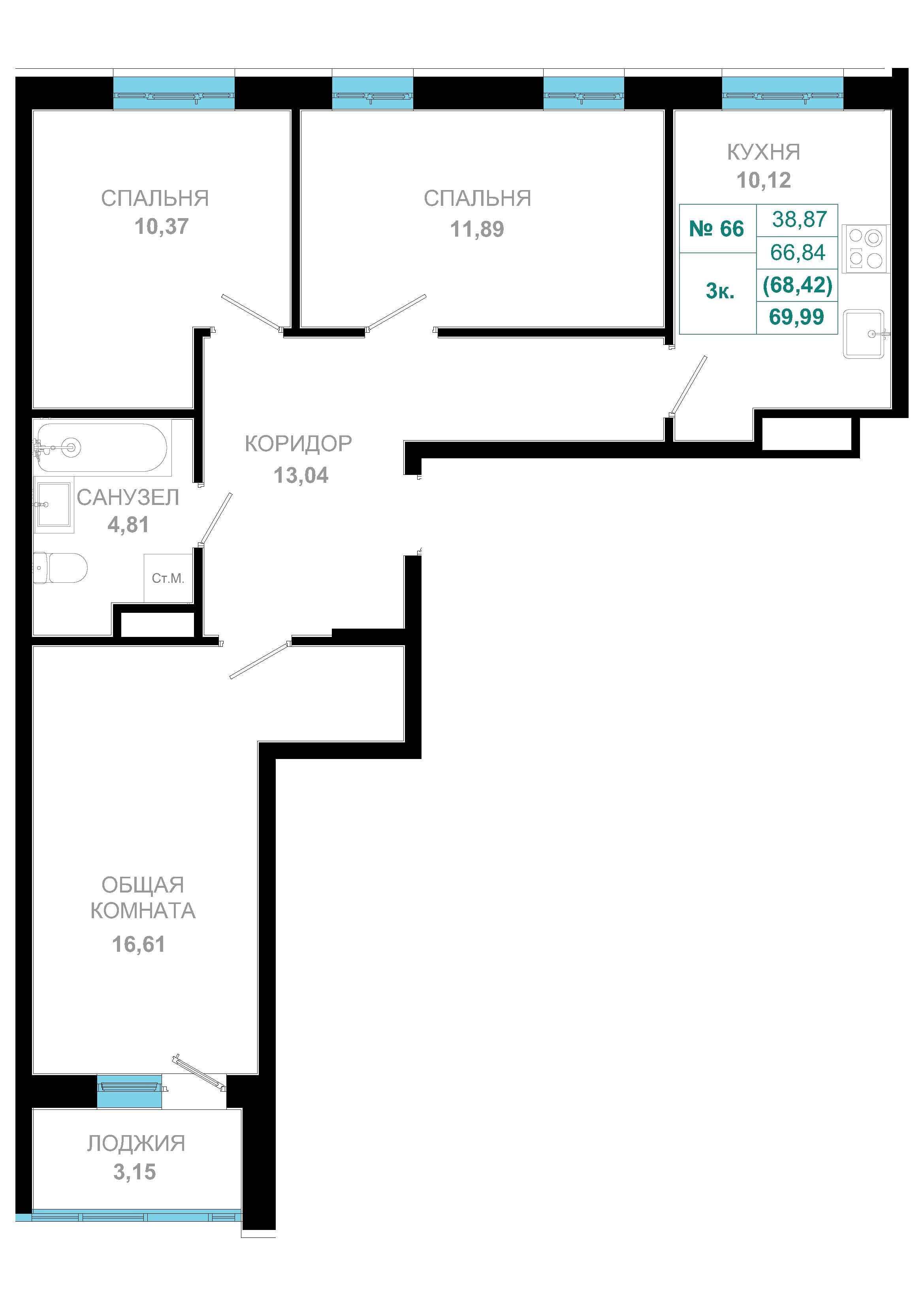 3 комн., 68.4 м²