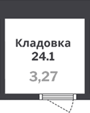 Кладовка, 3.3 м²