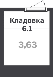 Кладовка, 4.8 м²