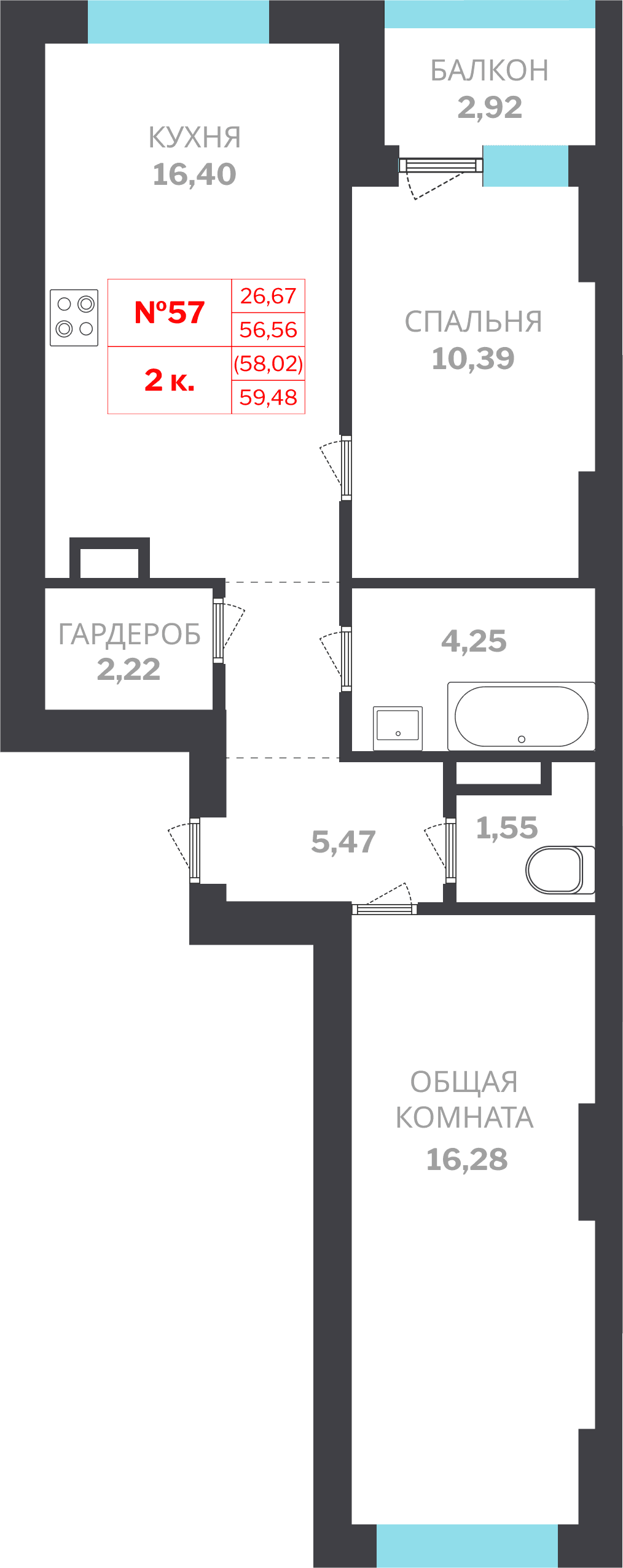 2 комн., 58.0 м²