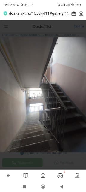2 комн., 45.0 м², 2 эт.