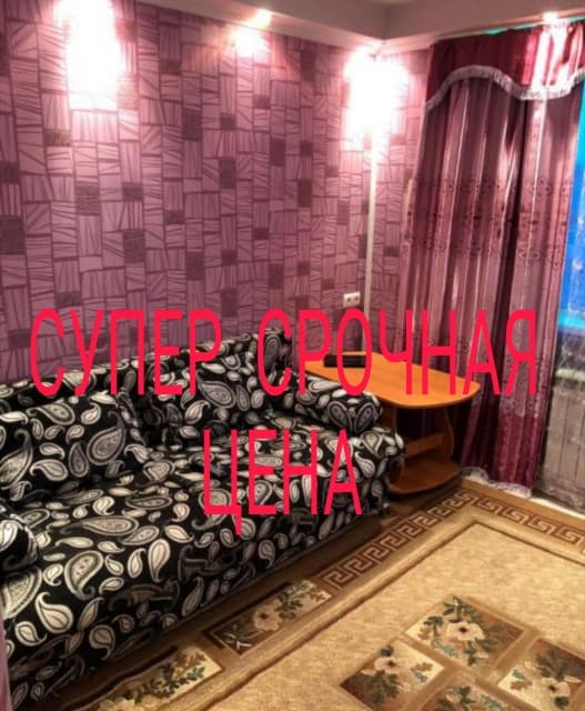 Студия, 19.0 м², 2 эт.
