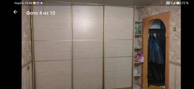 2 комн., 47.0 м², 3 эт.