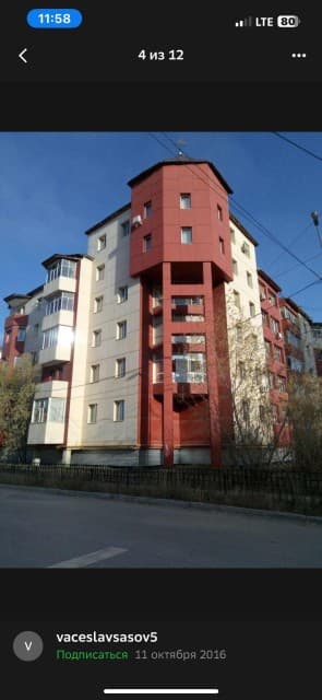 1 комн., 45.0 м², 2 эт.
