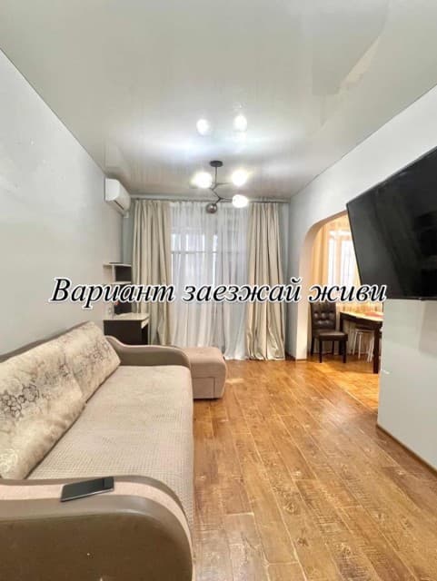 3 комн., 85.0 м², 4 эт.