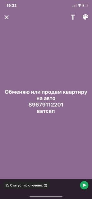 2 комн., 51.0 м², 4 эт.
